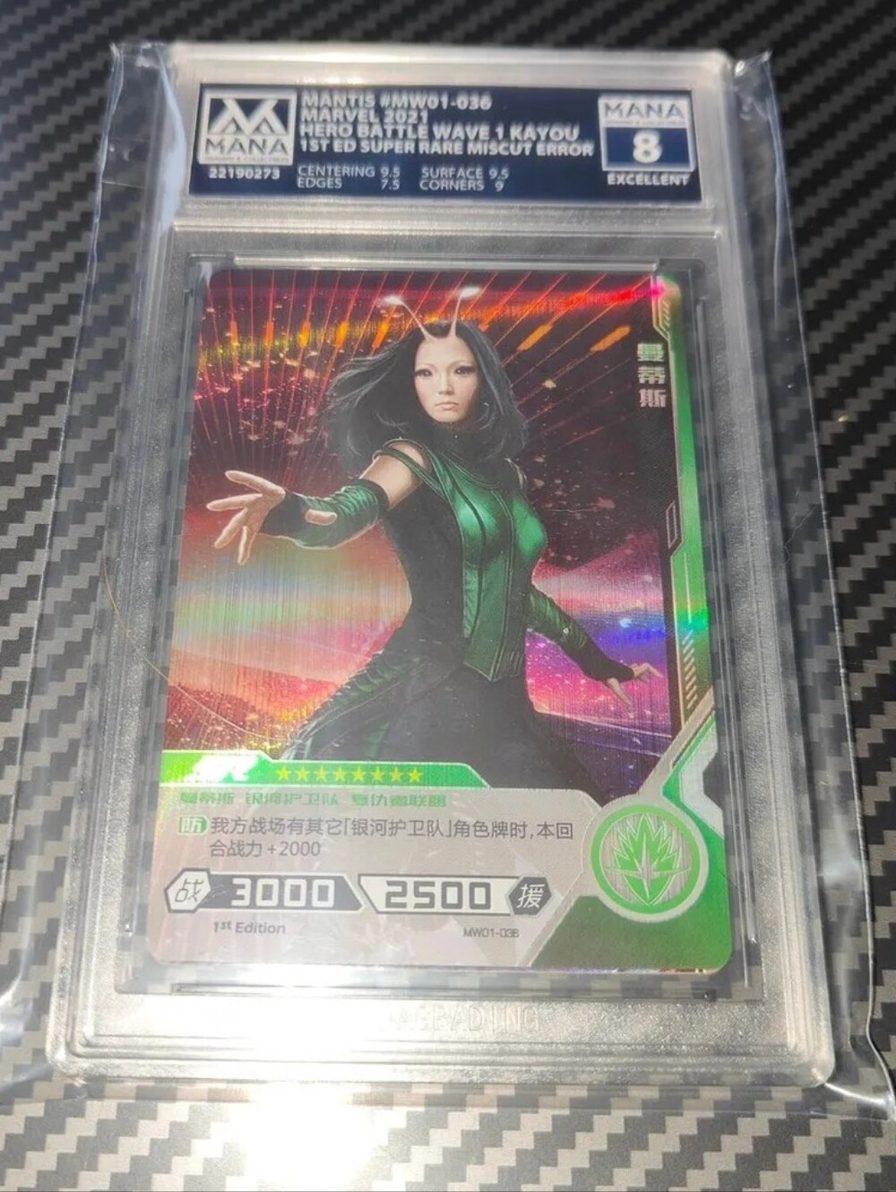 Mantis foil MISCUT ERROR 1st edition card Disney POP 1 Marvel GRADED Chinese